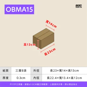 紙箱一 Obma15