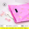 服飾袋 夢遊仙境(粉印金) 6號規格